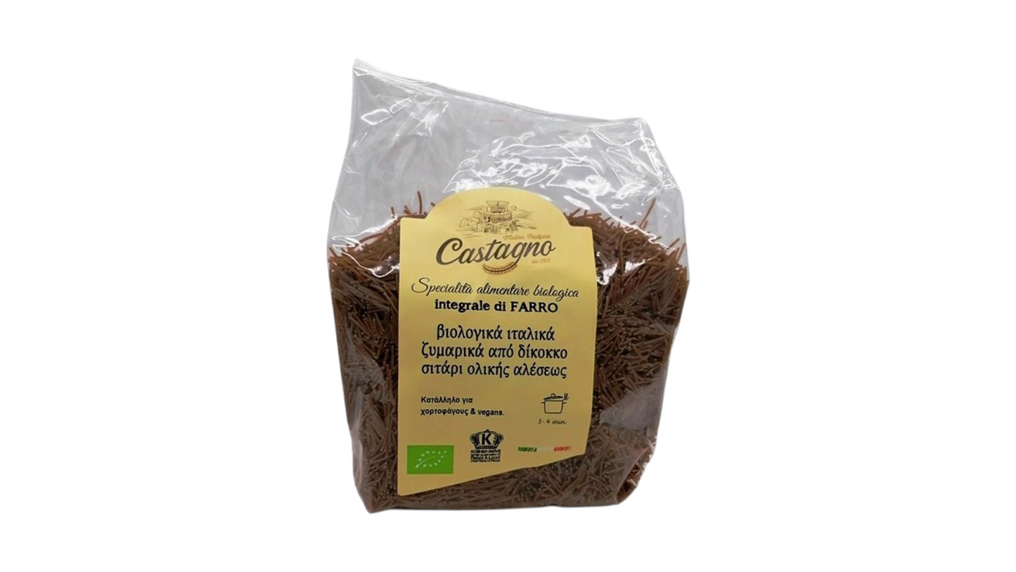 CASTAGNO, WHOLEGRAIN ZEAS VERMICELLI PASTA 500G BIO