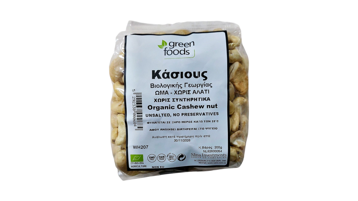 GREEN FOODS, CASHEW 200G BIO