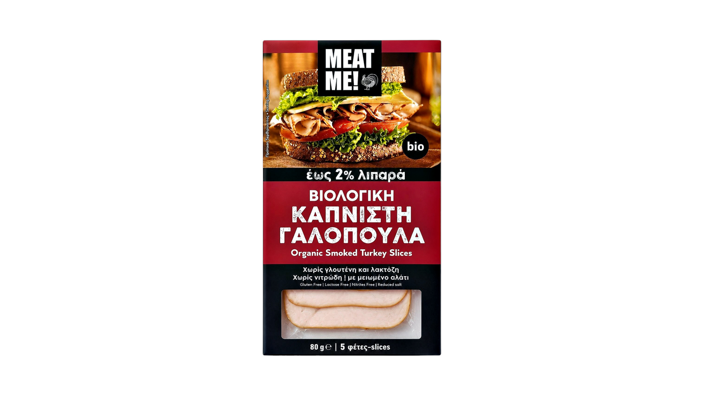 MEAT ME, Smoked Turkey ΒIO In Sliced 80g