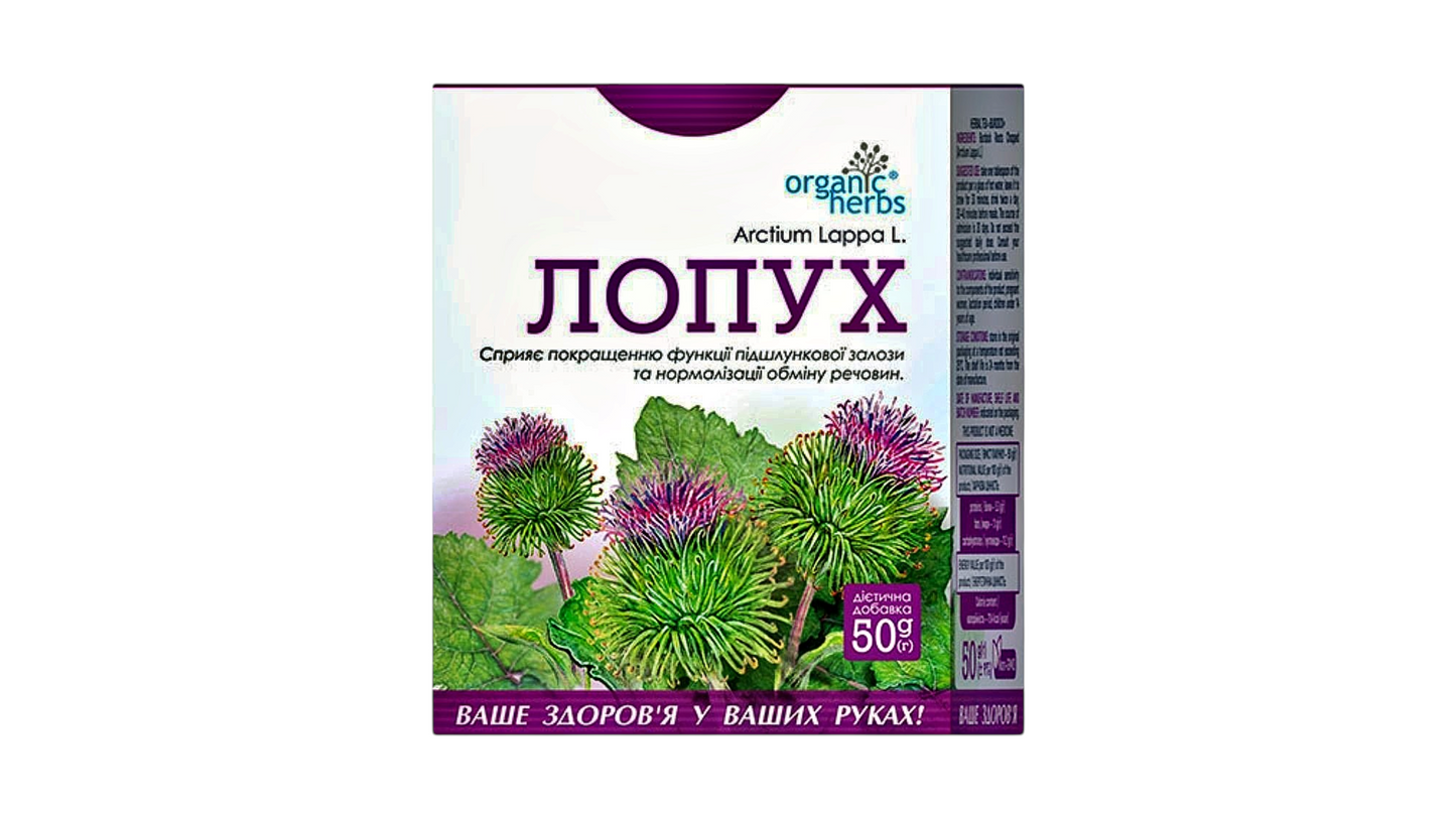 Burdock Original Herbs 50g