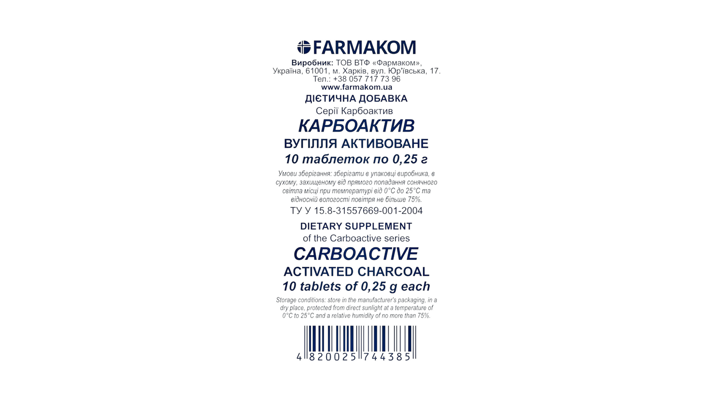 FARMAKOM, Active Carbon 10 Tablets