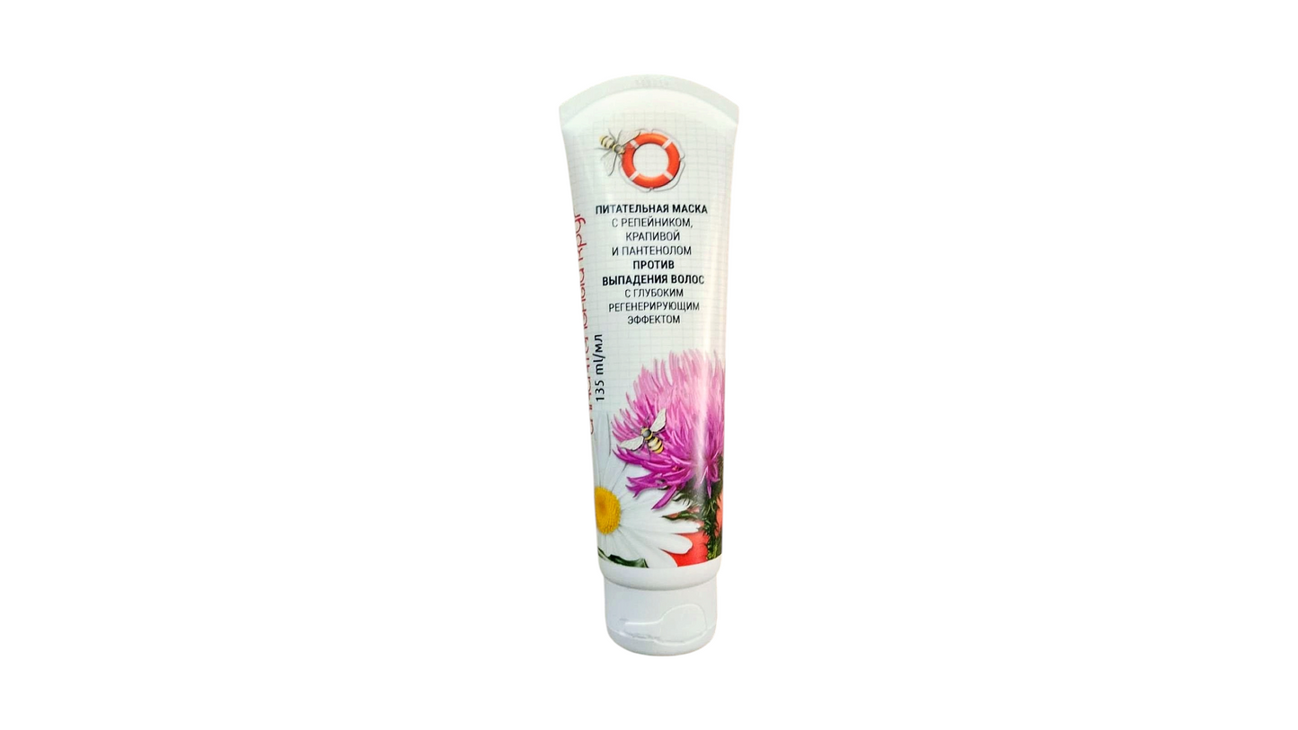 Dr. Retter Nourishing Hair Mask – Anti-Hair Loss Treatment with Burdock, Nettle & Panthenol 135 ml