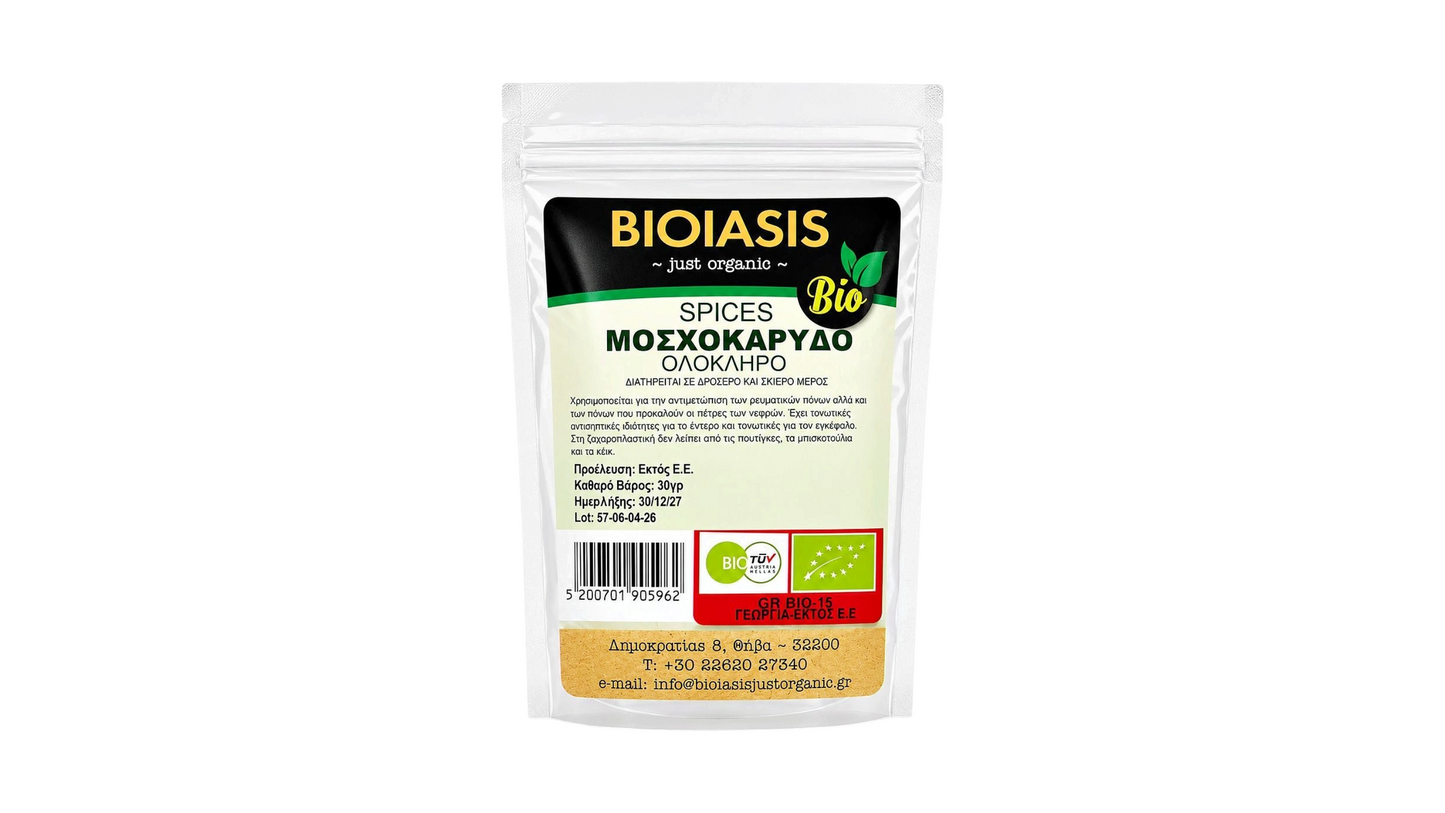 Bioiasis, Whole Nutmeg 30g