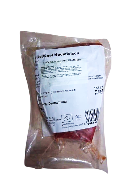 ORGANIC POULTRY MINCED MEAT