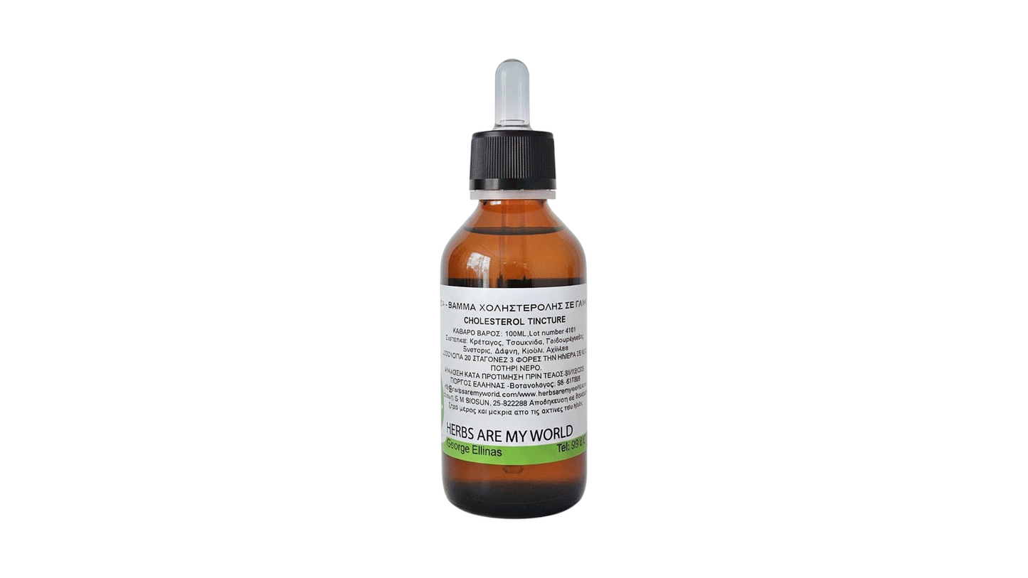 Cholesterol Tincture 100ML HERBS ARE MY WORLD