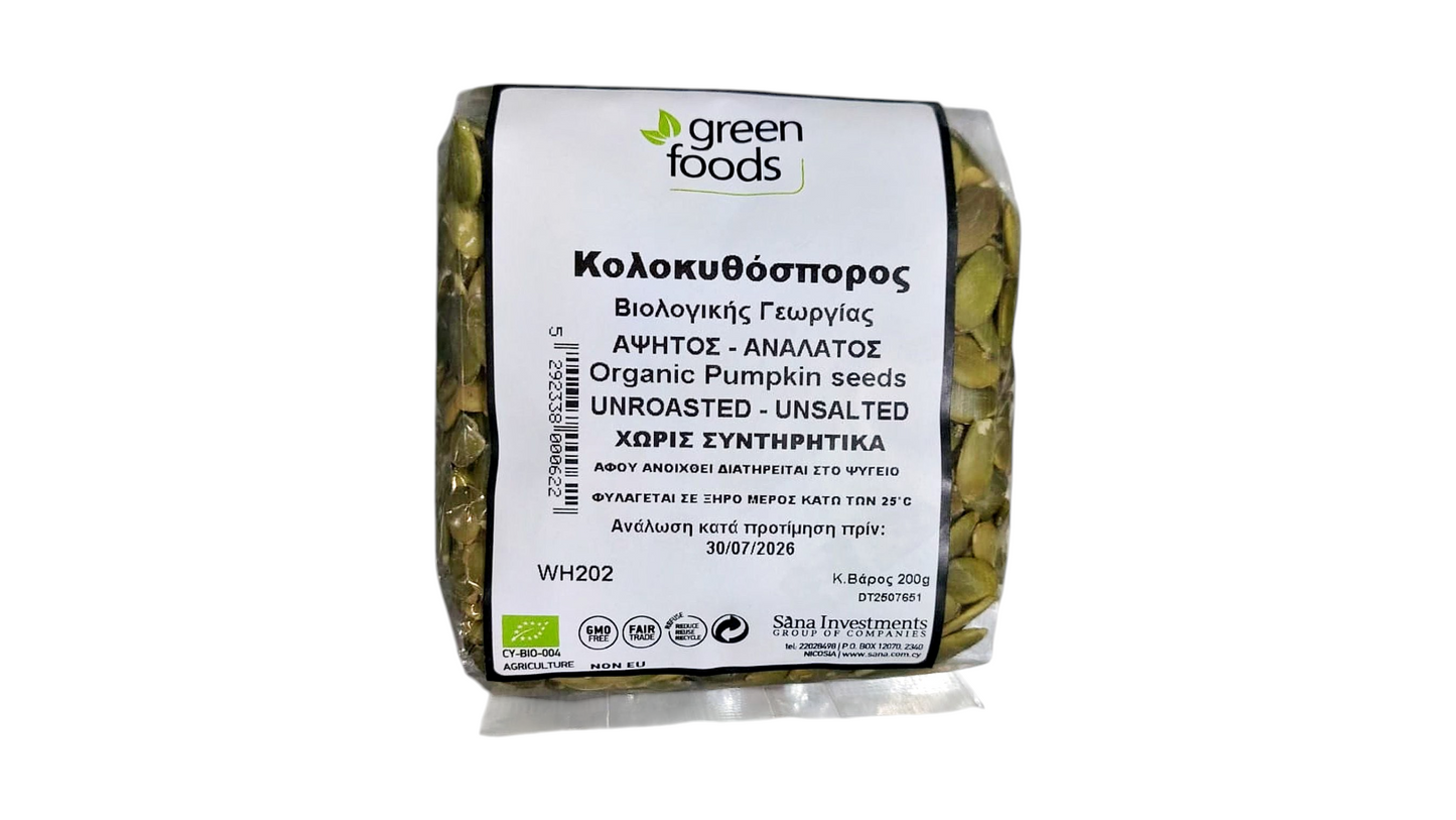 GREEN FOODS, PUMPKIN SEEDS 200G BIO