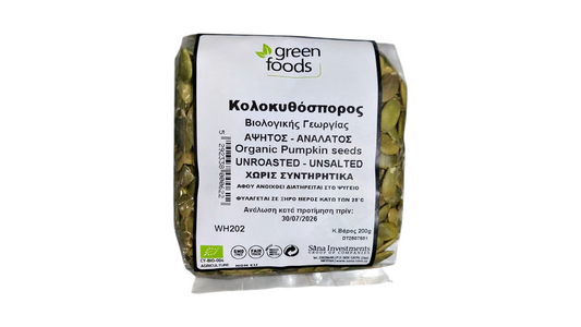 GREEN FOODS, PUMPKIN SEEDS 200G BIO