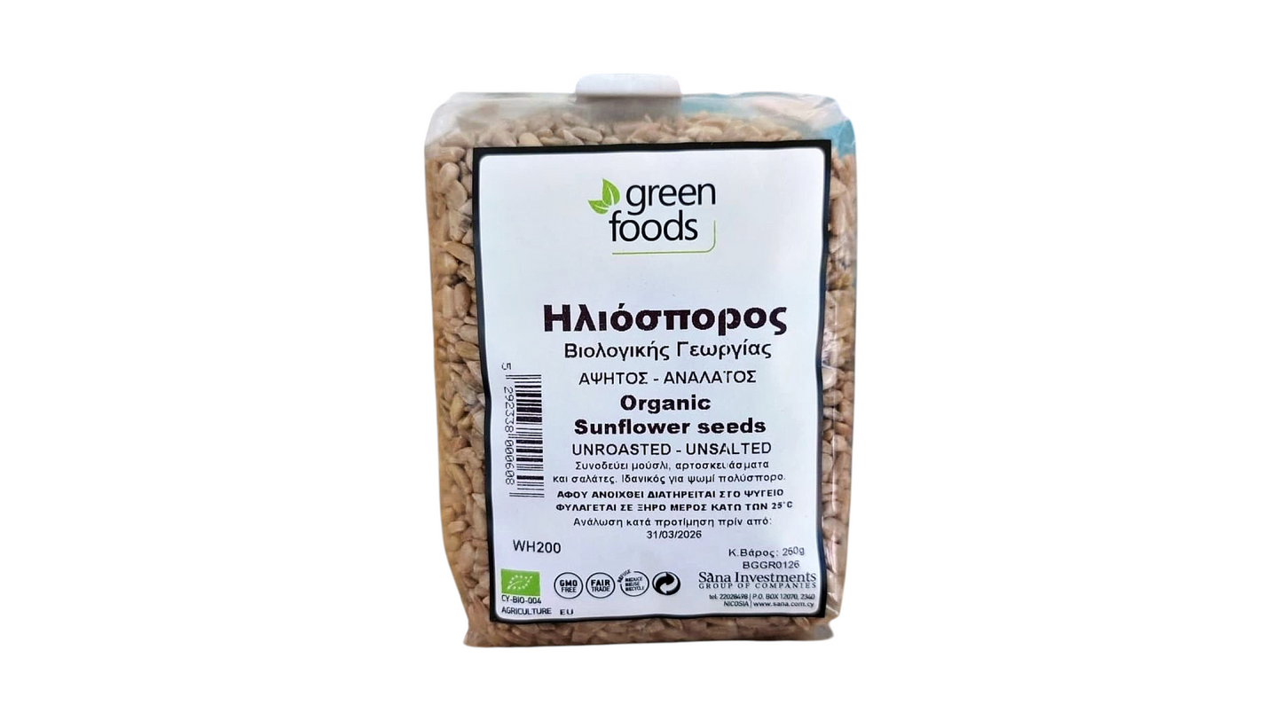 GREEN FOODS, SUNFLOWER SEEDS UNSALTED UNROASTED 250G BIO