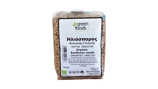 GREEN FOODS, SUNFLOWER SEEDS UNSALTED UNROASTED 250G BIO