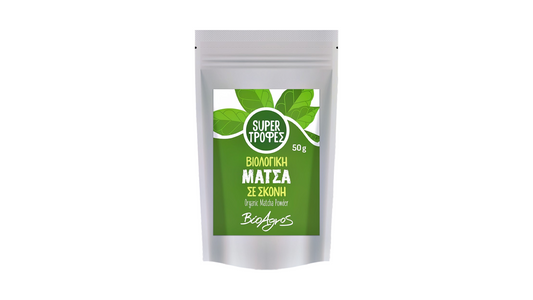Organic Matcha Powder 50g BioAgros