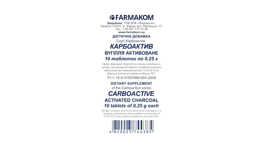 FARMAKOM, Active Carbon 10 Tablets