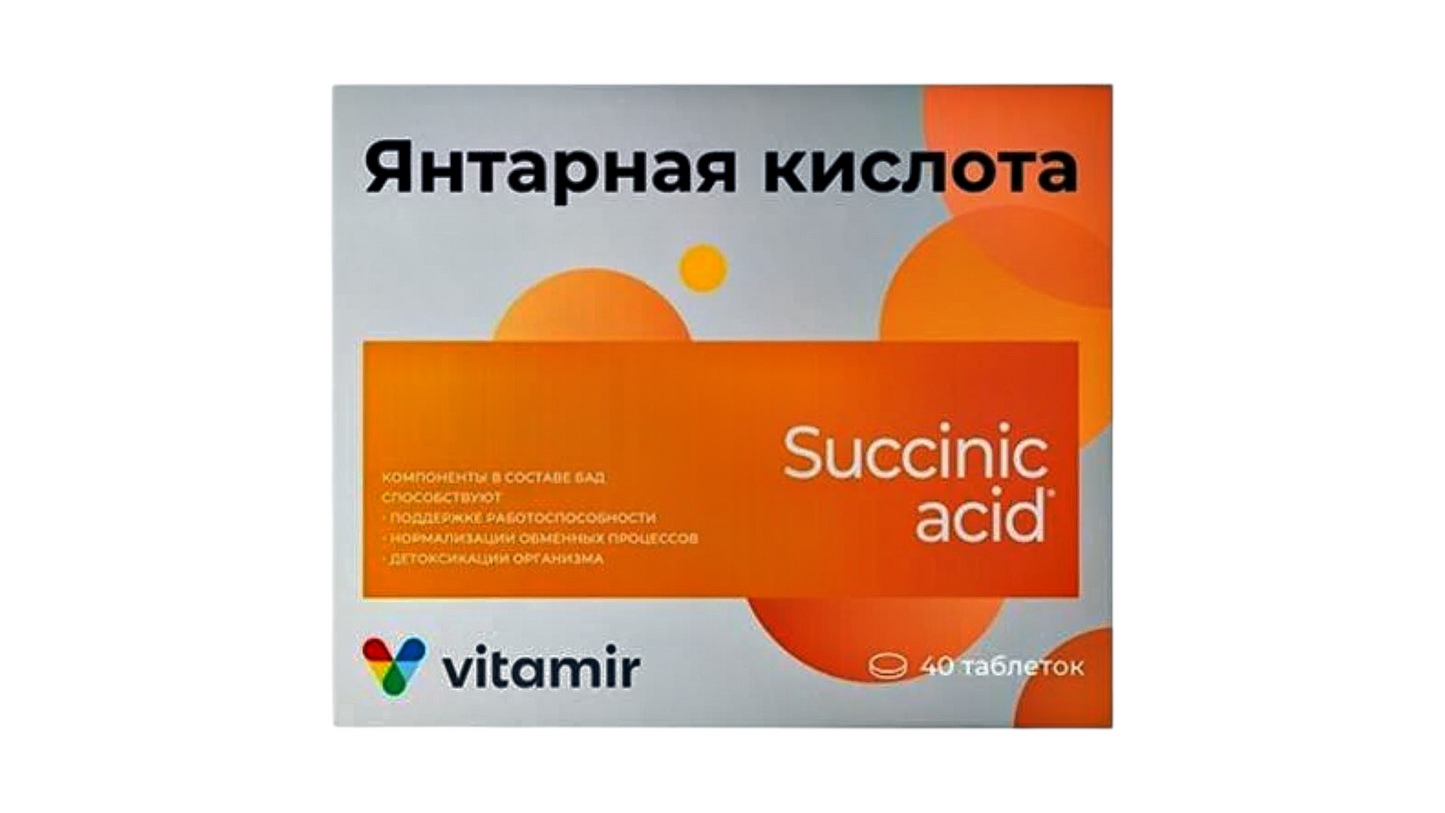 Vitamir Succinic Acid (Jantarnaja kislota) – Cellular Energy, Metabolism & Antioxidant Support (40 Tablets)