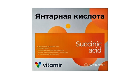 Vitamir Succinic Acid (Jantarnaja kislota) – Cellular Energy, Metabolism & Antioxidant Support (40 Tablets)