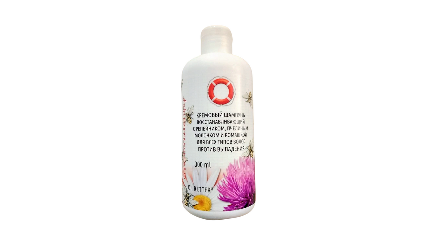 Dr. Retter Creamy Shampoo – Anti-Hair Loss & Restoring Shampoo with Burdock, Royal Jelly & Chamomile 300 ml