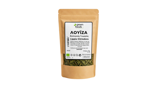 Green Foods, Louiza (Lemon Verbena) 20G Bio