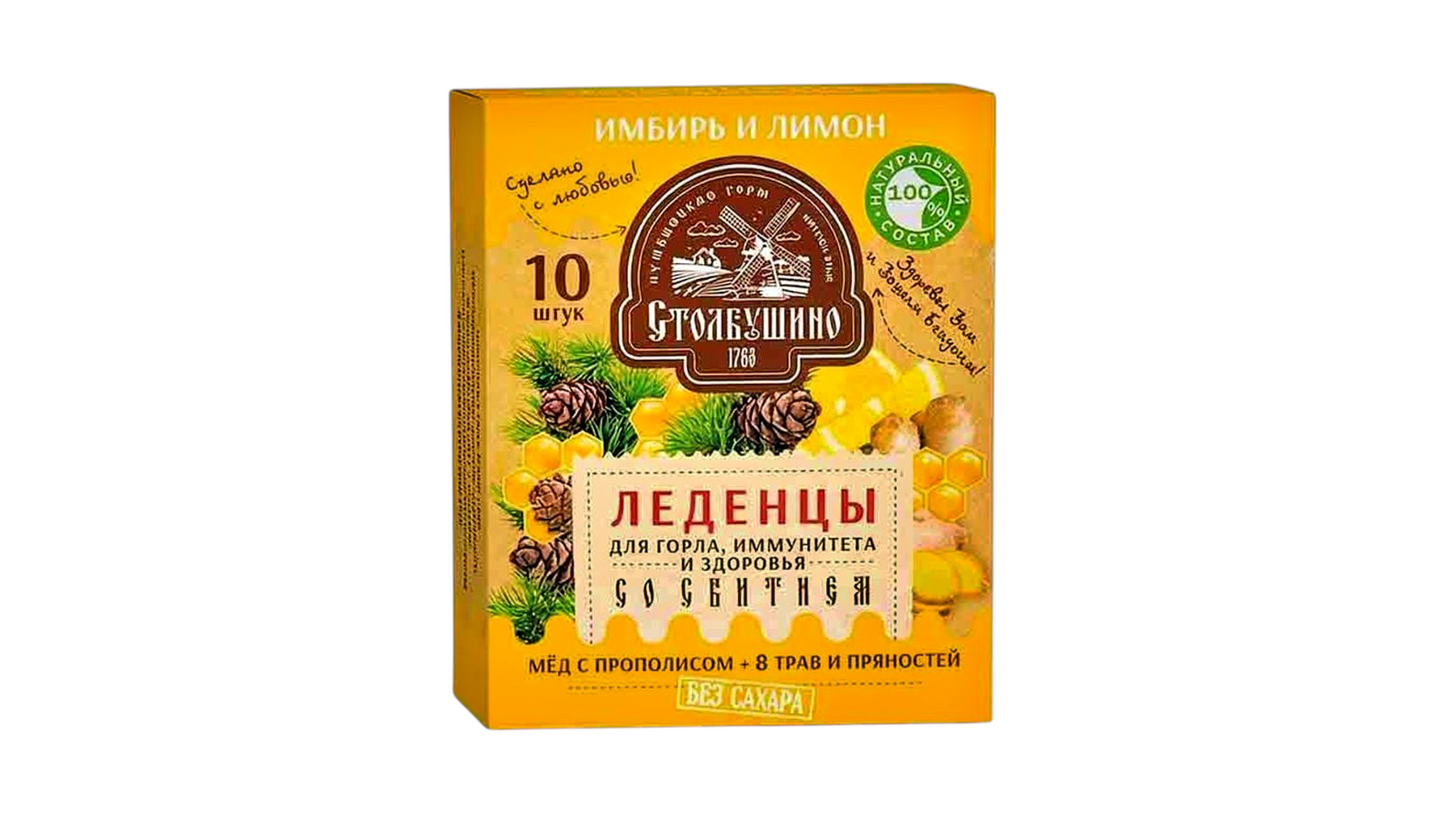 Stolbushino Cedar Lozenges Ginger & Lemon with Propolis Sugar-Free 10 pcs