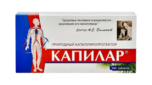 Kapilar Dihydroquercetin Capillary & Heart Support Supplement (100 Tablets)