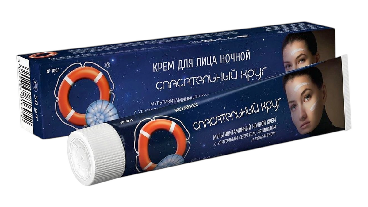 Dr. Retter Spasatelny Krug Multivitamin Night Face Cream 50g