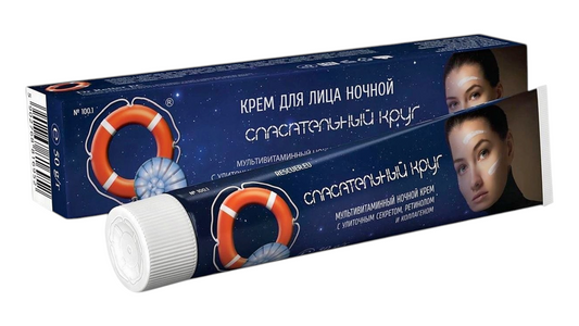 Dr. Retter Spasatelny Krug Multivitamin Night Face Cream 50g