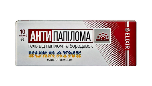 ELIXIR Antipapilloma Gel for Warts and Papillomas (10ml)