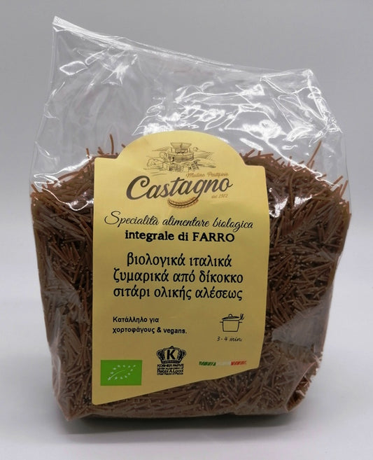 CASTAGNO, WHOLEGRAIN ZEAS VERMICELLI PASTA 500G BIO