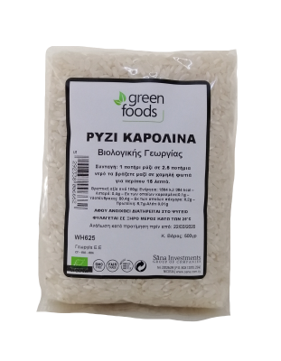 GREEN FOODS, CAROLINA RICE BIO 500G