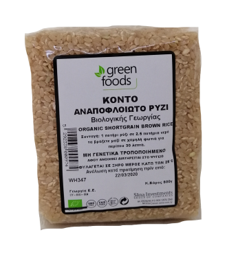 GREEN FOODS, RICE SHORT WHOLEGRAIN BIO 500G