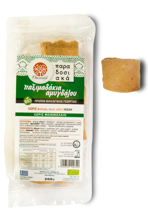 OIKOPAL, ALMOND TRADITIONAL COOKIES 200G BIO